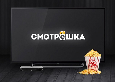 Смотрешка, Белореченск Смотрешка, Белореченск