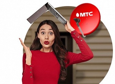 Спутниковое ТВ МТС, Белореченск
